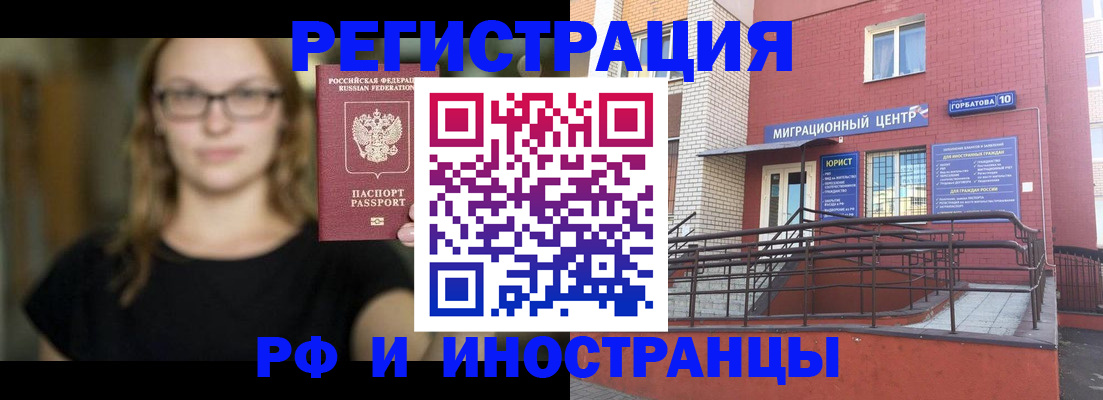прописка поиск в Архангельской области