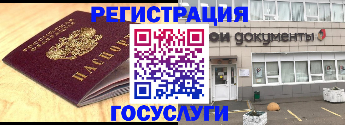 форма 3 в Архангельской области
